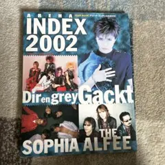 ARENA INDEX 2002 Gackt Dir en grey