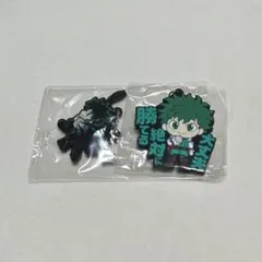 ヒロアカ　緑谷出久 キーホルダーセット