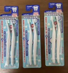 【新品】Combi teteo 仕上げ磨き用歯ブラシ 2本✖️3セット