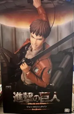 匿名配送/RAH 進撃の巨人　ジャン・キルシュタイン　未開封品 匿名配送/RAH 進撃の巨人 ジャン・キルシュタイン 未開封品 - メルカリ