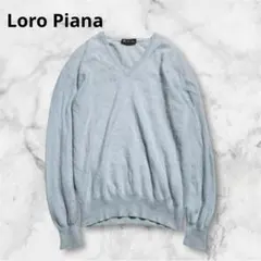2025年最新】Loro Piana 素材：カシミヤ メンズ ニット