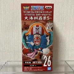 ワンピース バギー ワーコレのサムネイル