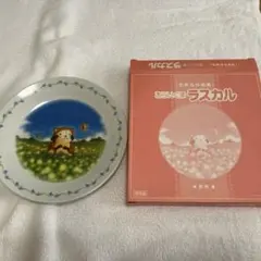 Item thumbnail for item e663dccb-4882-49a0-b646-843e3baf145b