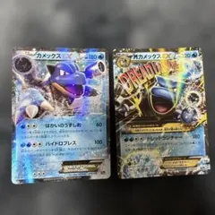 ポケモンカード　Mカメックス　EX セット　20thのサムネイル