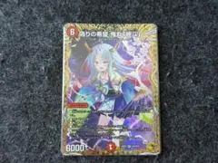 2025年最新】鬼丸 終斗 金の人気アイテム - メルカリ