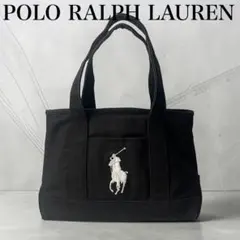 美品✨️ POLO RALPH LAUREN トートバッグ 黒白 バイカラーポニーのサムネイル