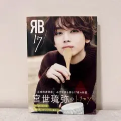 宮世琉弥 トレカ　セット 2025年最新】宮世琉弥トレカの人気アイテム - メルカリ