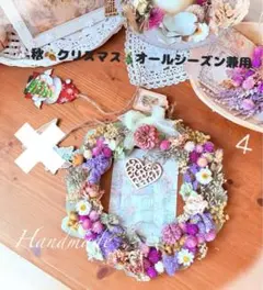 むー様 リクエスト 2点 まとめ商品