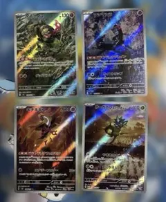 ポケモンカード まとめ売り AR 「848」