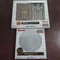 ドラゴンクエスト ふくびき所スペシャル 2点セット - メルカリ