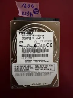 TOSHIBA 2.5インチ HDD 160GB 本体 MK1652GSX