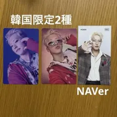 BSS TELEPARTY トレカ　ホシ