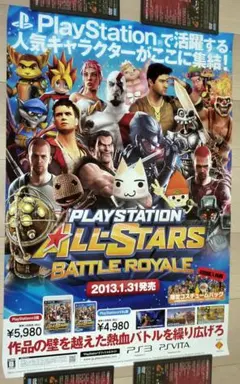 新品未使用 マーベル 闘魂 ファイティングソウルズ 販促用 非売品B2