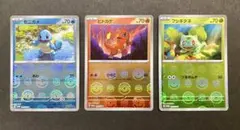 ポケカ 151 プロモ ヒトカゲ ゼニガメ フシギダネ 3枚セット モンボミラー
