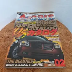 A-cars 2005 2月号　SUPER MODEL CATALOG