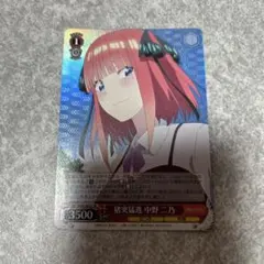 2026年最新】ヴァイスシュヴァルツ 五等分の花嫁 二乃の人気アイテム