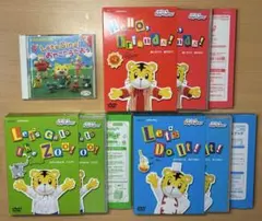 こどもちゃれんじしまじろうのHappyEnglish DVD 3本+CD セット