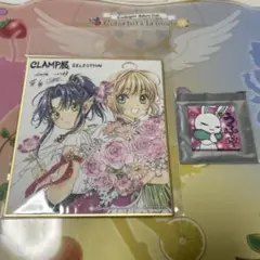CLAMP展　グッズ2点セット