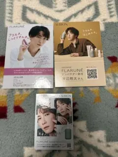 店頭用パネル　渡辺翔太さん　FLARUNÉ 3点セット