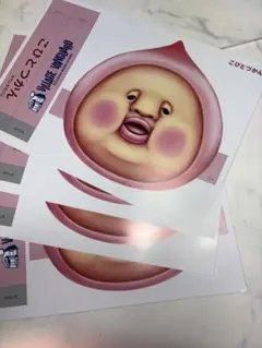 こびとづかん カクレモモジリ