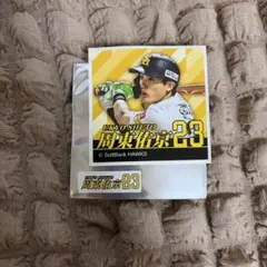 福岡ソフトバンクホークス 周東佑京 ステッカーのサムネイル