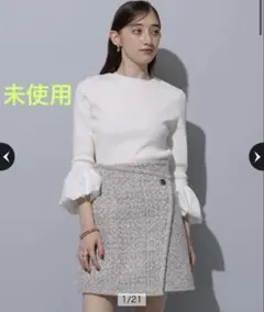 未使用★Rirandture リランドチュール　巻きミニスコート　グレージュのサムネイル