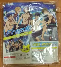 Free! プレミアムマルチクロス 100×200 cm