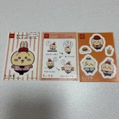 ちいかわ マクドナルド コラボ ステッカー 3種セットのサムネイル