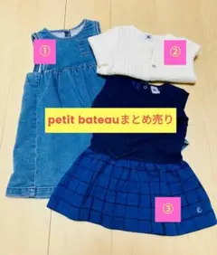 【専用】プチバトー　ワンピース