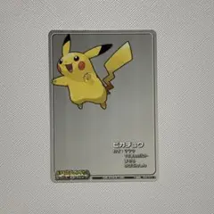 ポケモンバトルカードe+ ファイアレッド＆リーフグリーン　ピカチュウ カード