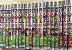 魔入りました！入間くん 漫画 1-33 37-40巻 特典ペーパー1枚付き