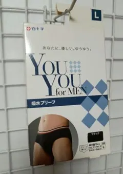 YOU YOU for MEN 吸水ブリーフ ブラック Lサイズ
