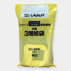 シャープ タテ型掃除機用交換紙パック(抗菌3層/10枚入) EC-10PNのサムネイル