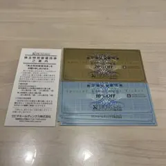 タム様 リクエスト 4点 まとめ商品