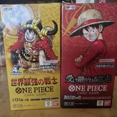 新品未開封テープ付き】ONE PIECEカードゲーム 受け継がれる意志2BOX
