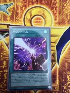 2025年最新】セブンス・タキオンの人気アイテム - メルカリ