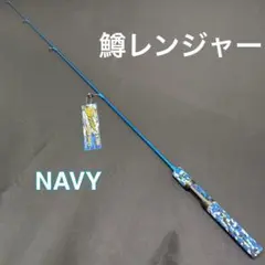 鱒レンジャー グリップ延長＆ガイドKHガイド化 SP50 ARMY II 送料込