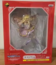 2025年最新】シェリル ラストワンの人気アイテム - メルカリ