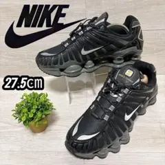 ⭐美品⭐NIKE WMNS SHOX TL ブラック メタリック シルバー