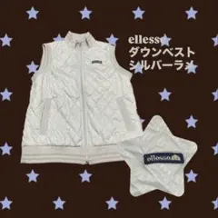 ellesse キルティングベスト ダウン　　ラメ　ダブルジップ　シルバー　線