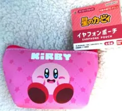 【新品】星のカービィ イヤホンポーチ 小物入れ 可愛い