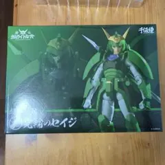 サムライトルーパー　超弾可動　光輪のセイジ