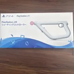 2026年最新】PlayStation VR シューティングコントローラーの人気