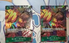 ONE PIECE カードゲーム モンキー・D・ルフィ