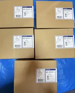 コイズミ照明 シーリングライト