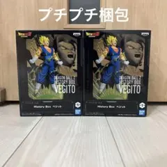 ドラゴンボールZ History Box ベジット　2体セット
