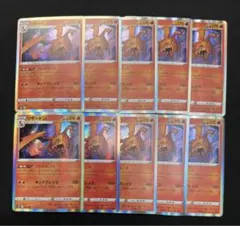早い者勝ち】ポケモンクラシック ポニータ 20枚セット | Mercari