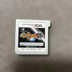 妖怪ウォッチ2 元祖3DSソフト