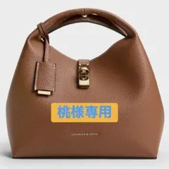 桃様専用 【新品】チャンス メタリックアクセントバケットバッグ チョコ