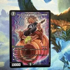 マキシマムザ亮君 暴君覚醒MAXIMUM森羅曼象 - メルカリ